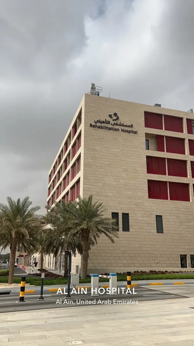 Sheikh Tahnoon Bin Mohammed Medical City - Rehabilitation Hospital — صورة 6