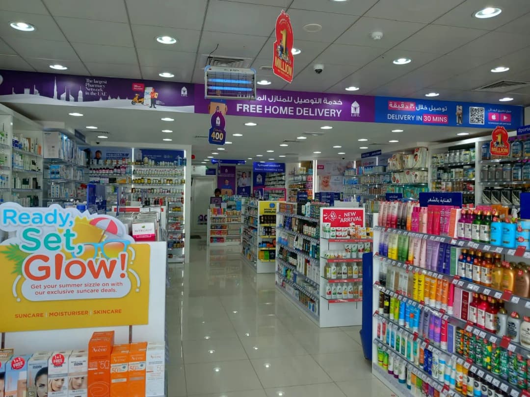 Life Pharmacy — صورة 8