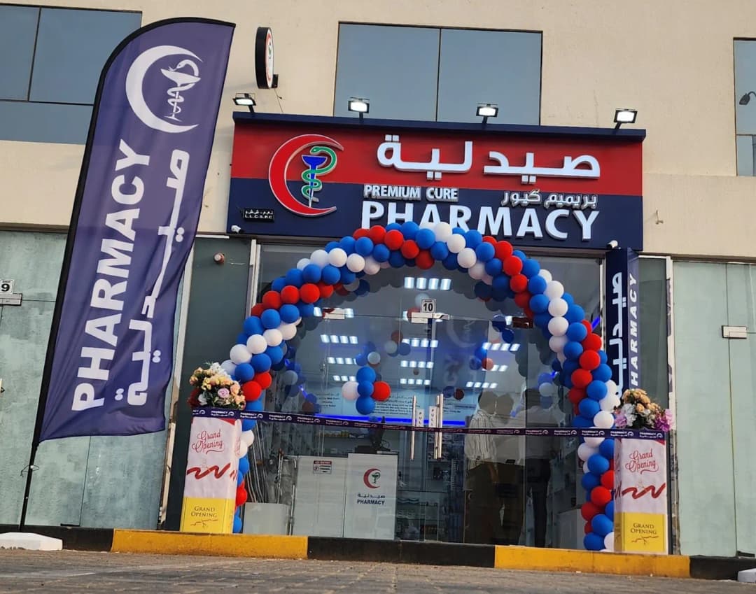 Premium Cure Pharmacy — صورة 6