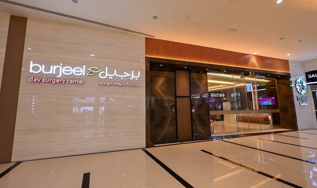 Burjeel Day Surgery Centreal Dhafra