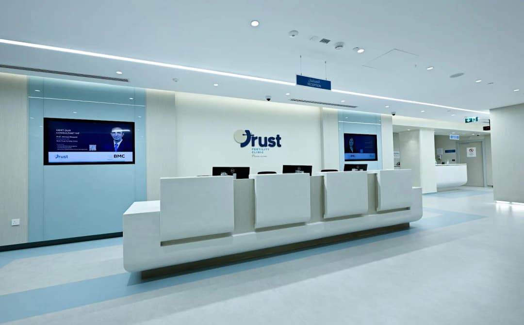 Trust Fertility Clinic — صورة 2