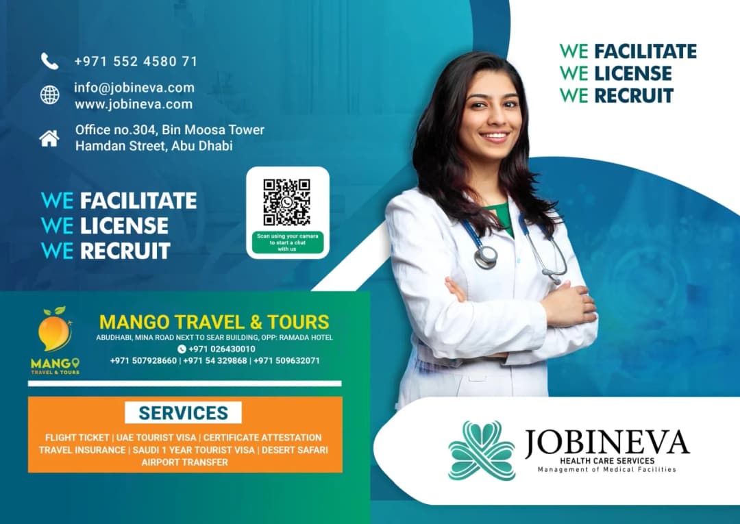 Jobineva Health Care Services — صورة 6