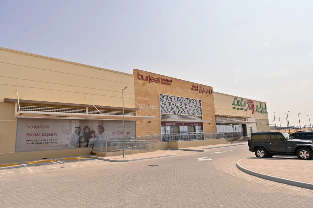 Burjeel Medical Centre AL Falah — صورة 7
