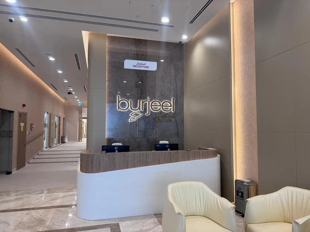 Burjeel Medical Centre AL Falah — صورة 8