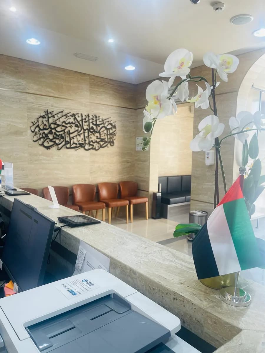 Tarmeem Orthopedic Medical Centre — صورة 8
