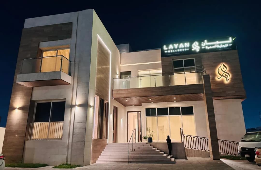 Layan Natural Care Wellness Centre — صورة 7