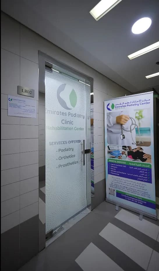 Emirates Podiatry Clinic — صورة 6