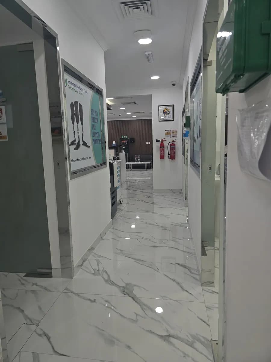 Emirates Podiatry Clinic — صورة 7