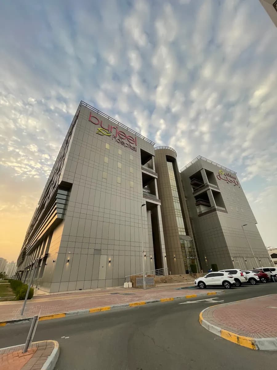 Burjeel Darak Hospital — صورة 7