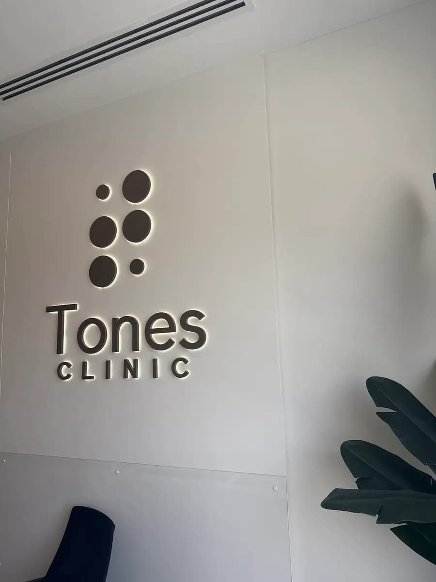 Tones Cosmetic And Leser Clinic — صورة 6
