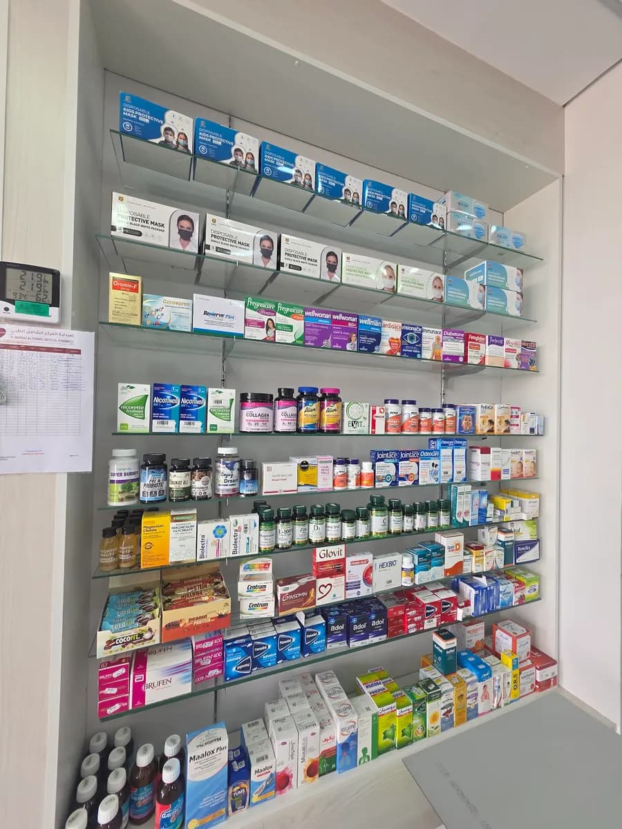 AL Markaz AL Shamel Medical Pharmacy — صورة 6