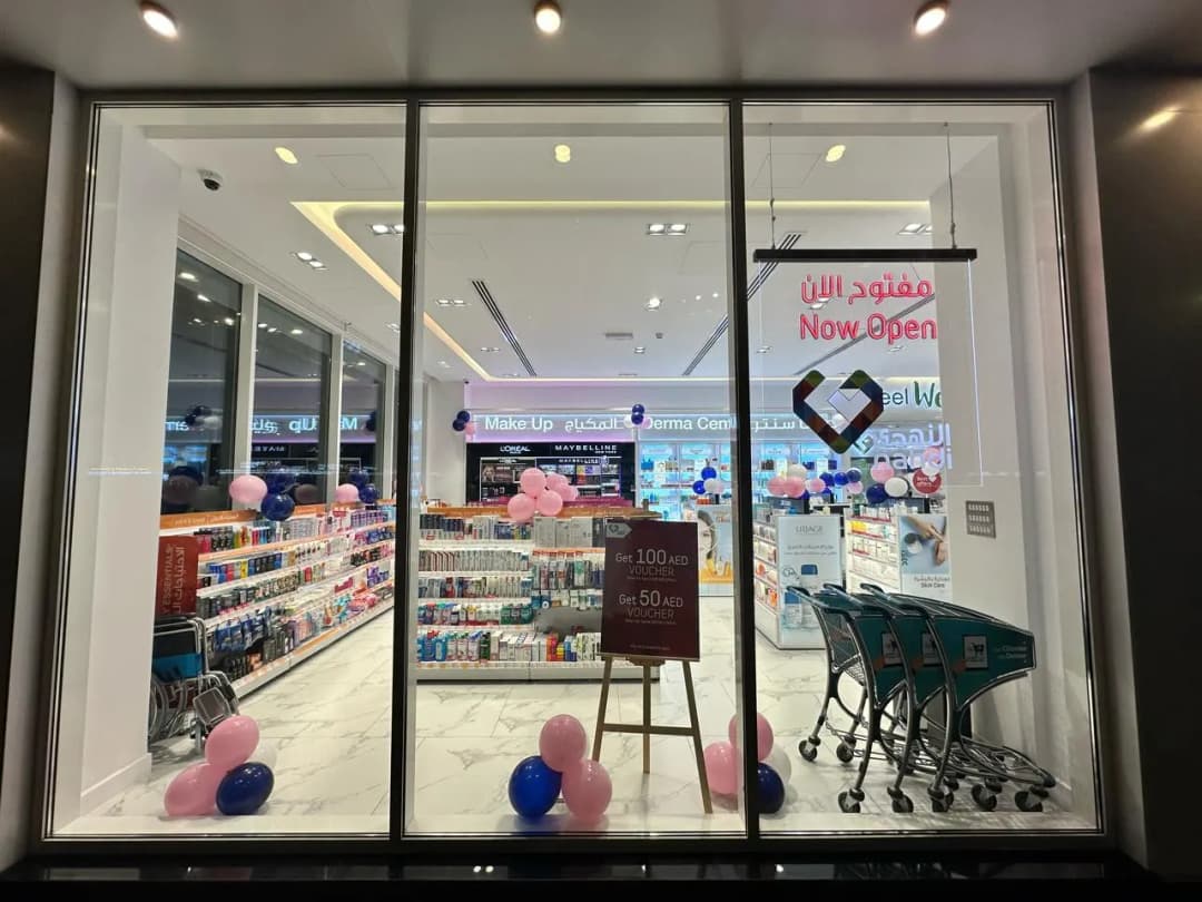 Nahdi Pharmacy — صورة 8