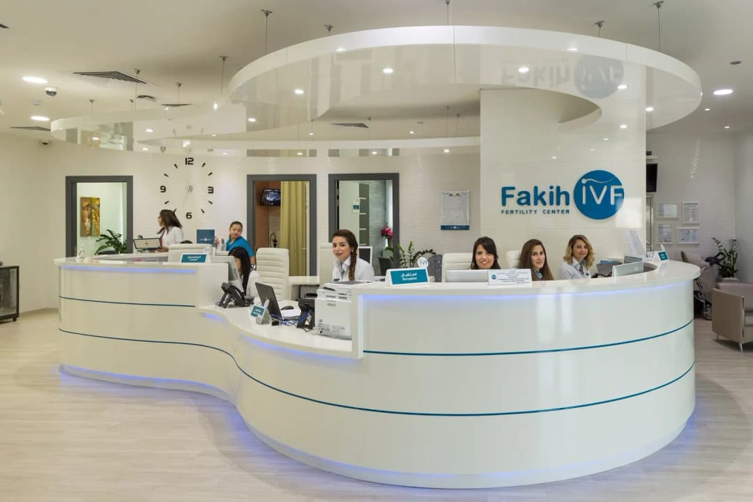 Fakih IVF Fertility Center LTD - Abu Dhabi — صورة 3