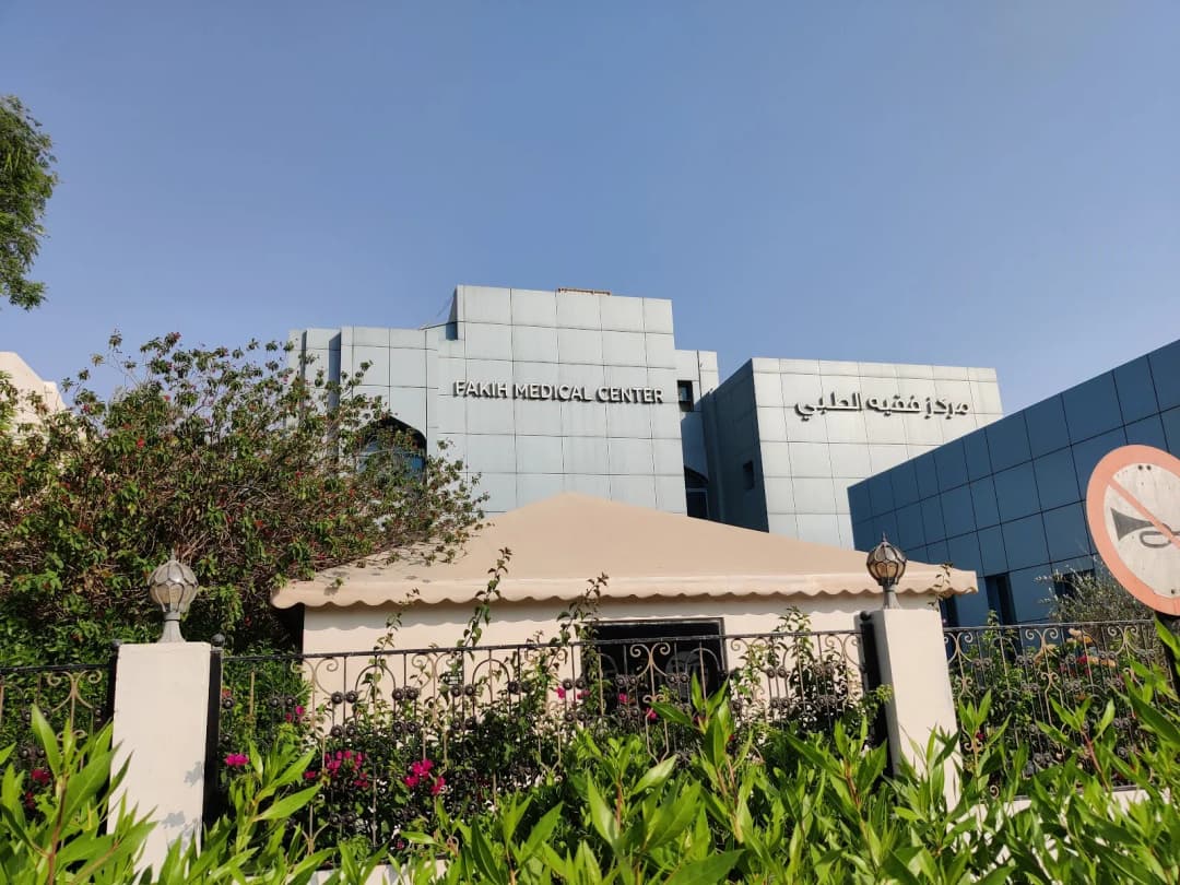 Fakih IVF Fertility Center LTD - Abu Dhabi — صورة 6