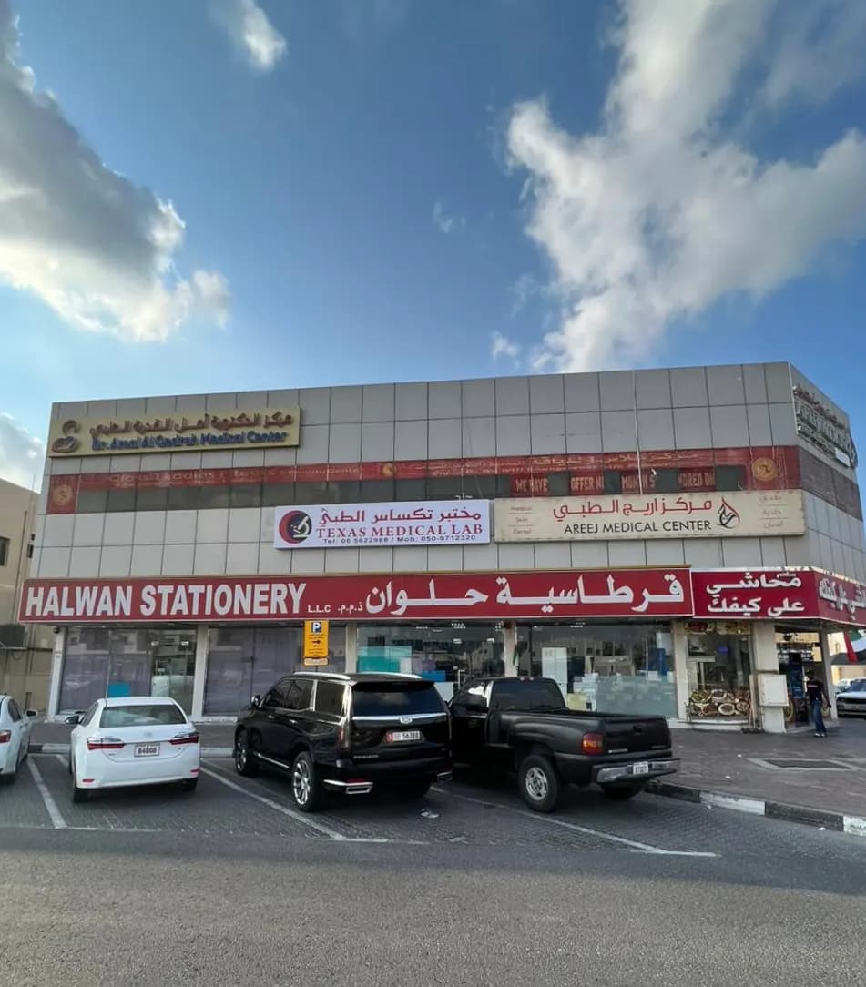 AL Amal Obstetrics & Gynecology Clinic — صورة 8