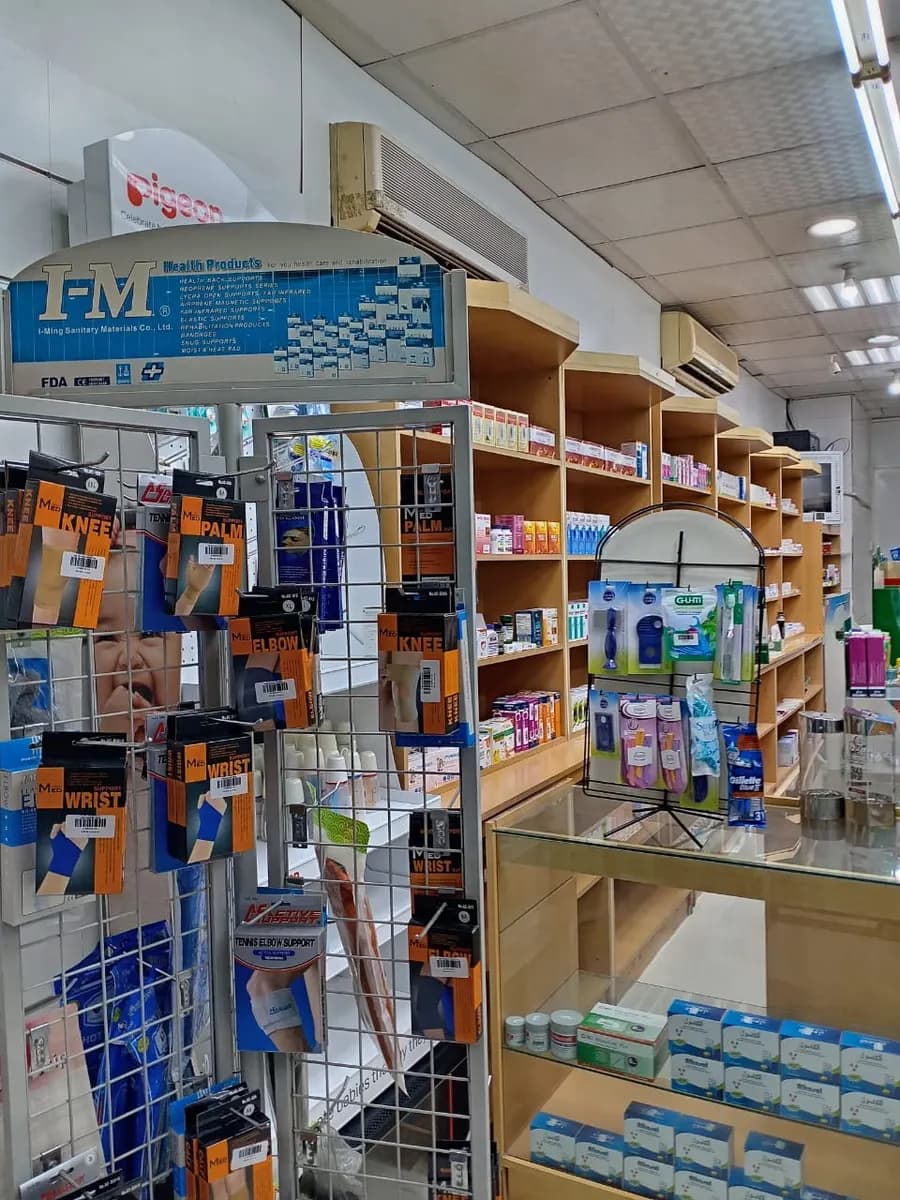 AL Anas Pharmacy — صورة 8