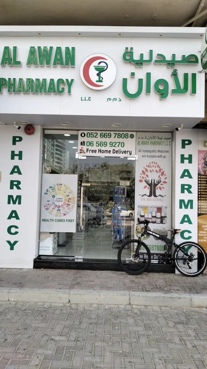 Al Awan Pharmacy