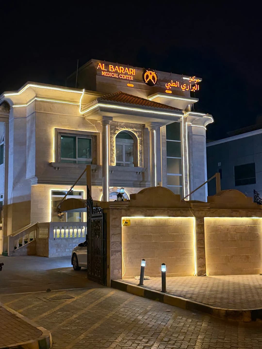 Al Barari Medical Center