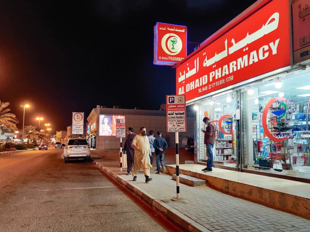 AL Dhaid Pharmacy