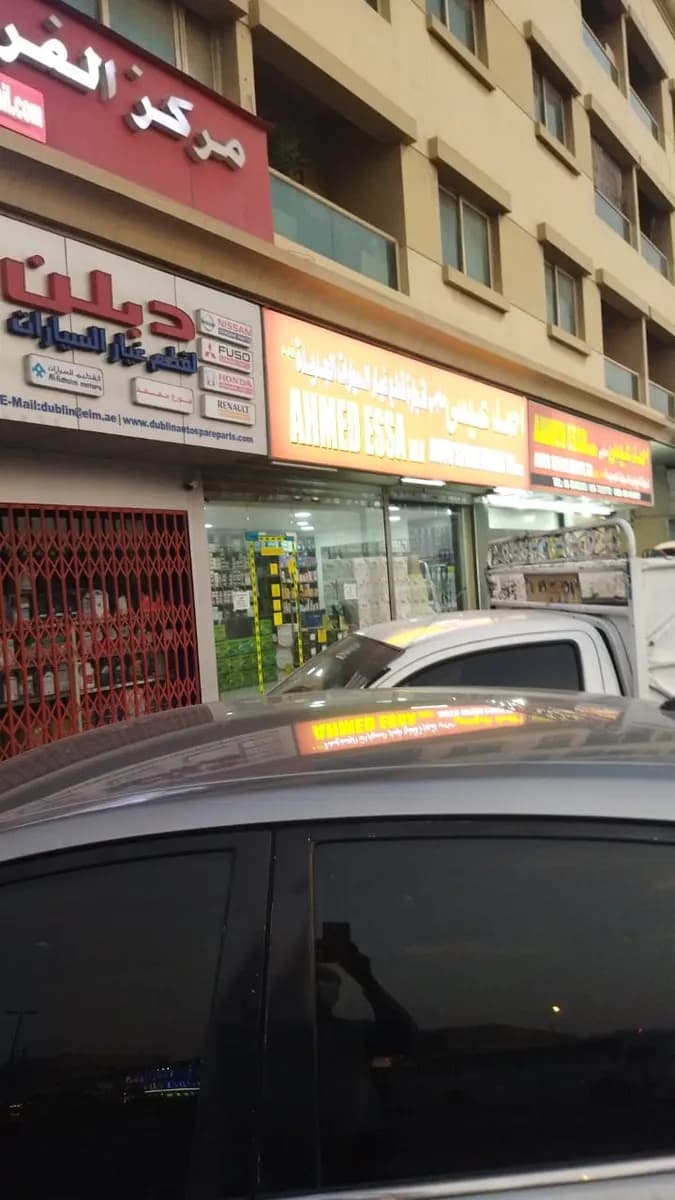 AL Furqan Medical Centre — صورة 8