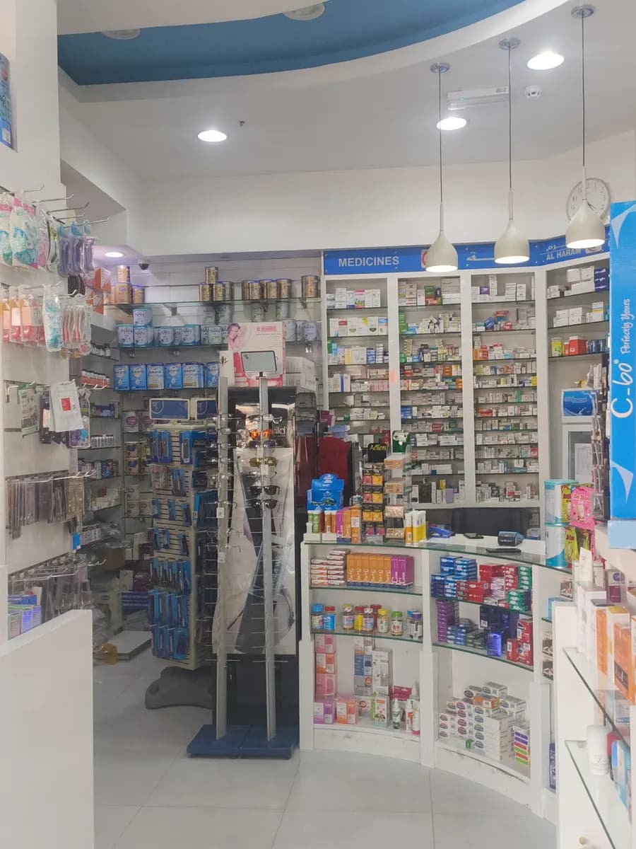 AL Haram Pharmacy — صورة 2