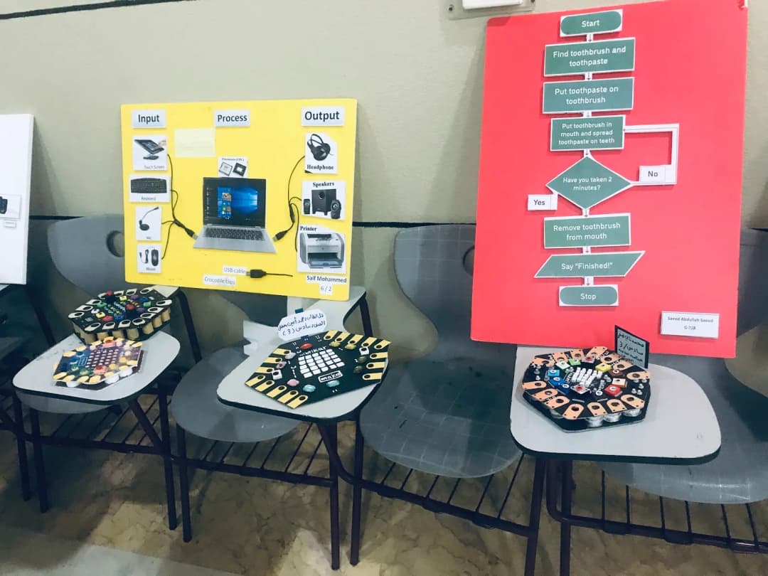 AL Hekmah Private School Clinic — صورة 6