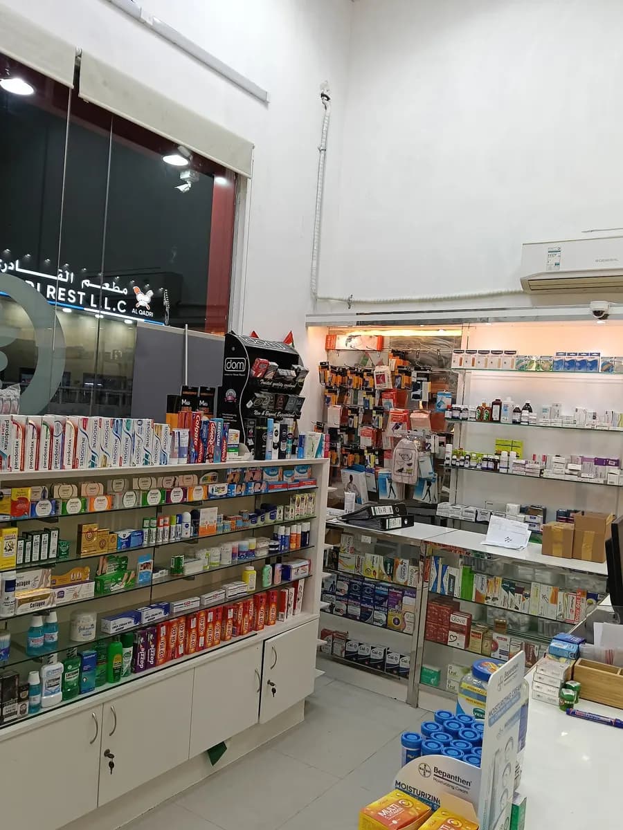 AL Hijrah Pharmacy — صورة 6