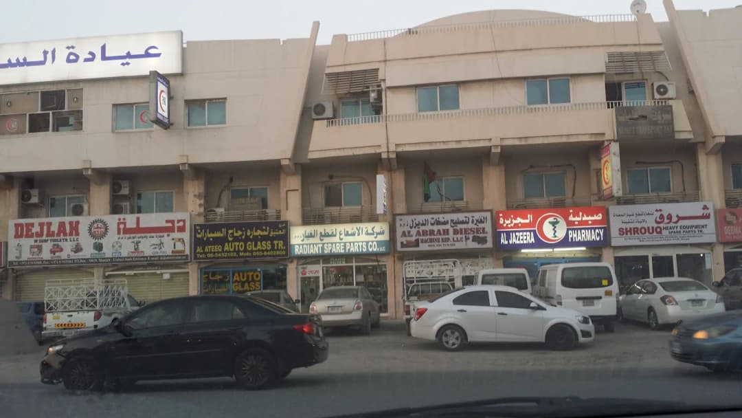 Al Jazeera Pharmacy
