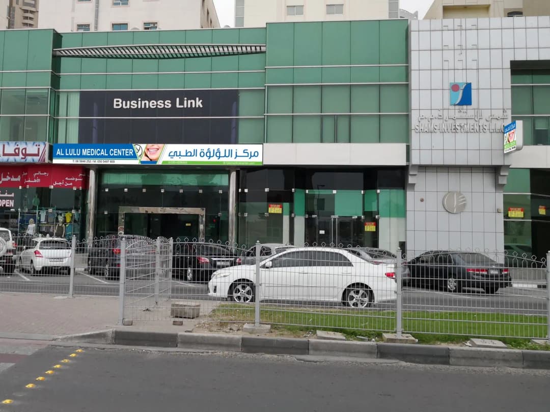 AL Lulu Medical Center