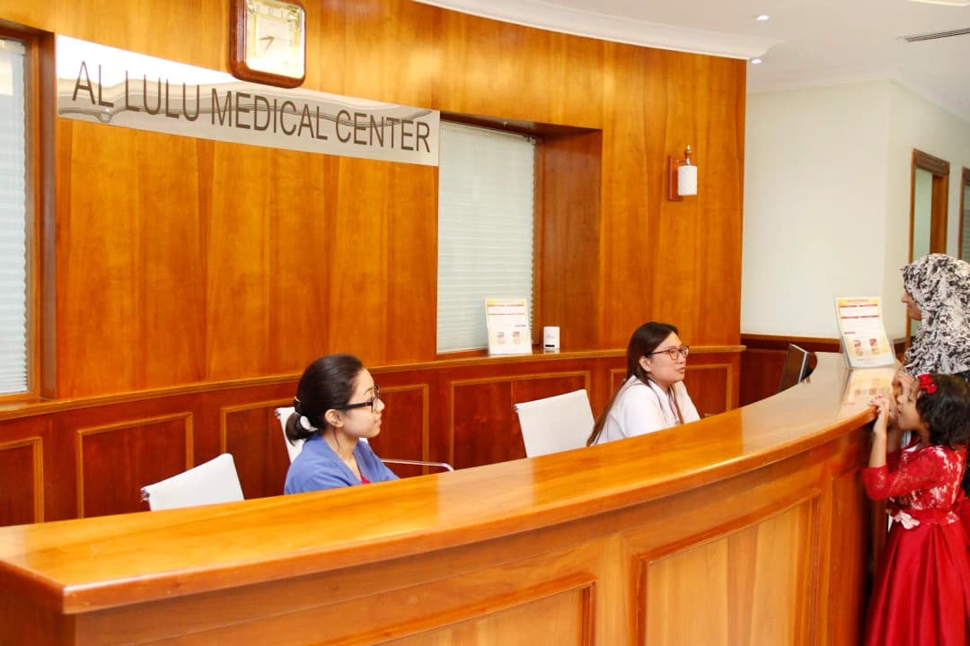 AL Lulu Medical Center — صورة 8