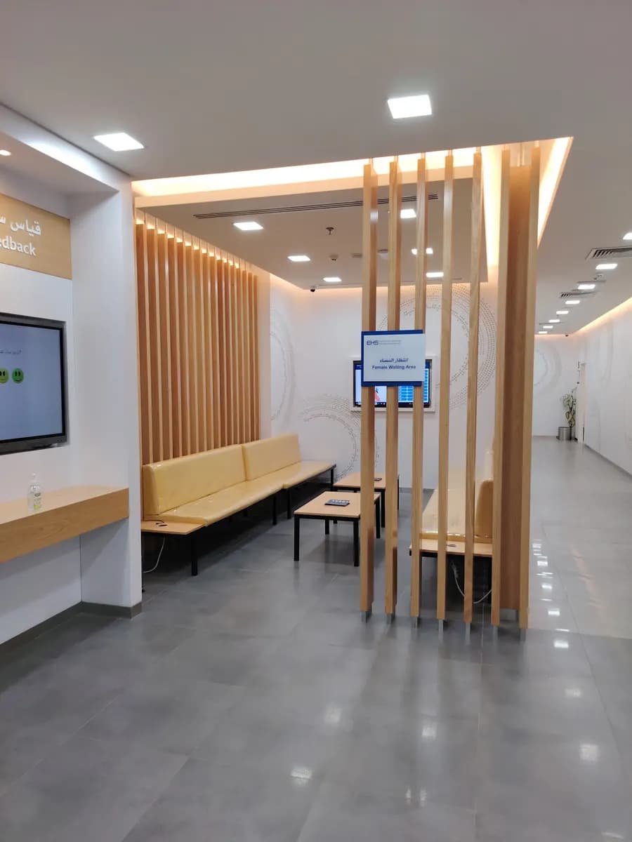 AL Madar Medical Examination Centre — صورة 6