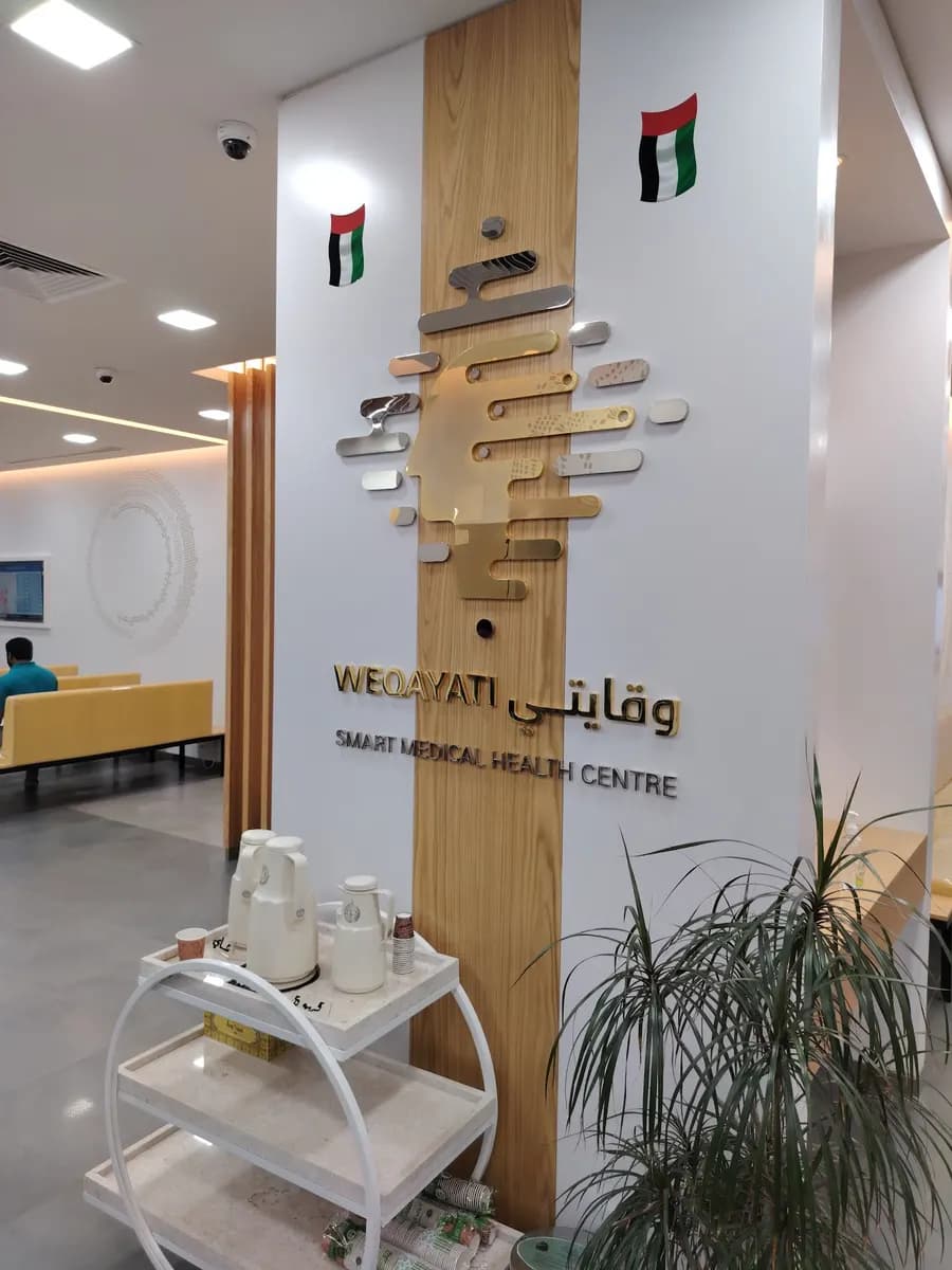 AL Madar Medical Examination Centre — صورة 8