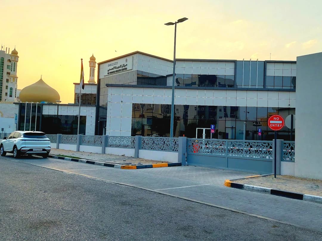 AL Madina Health Center — صورة 9
