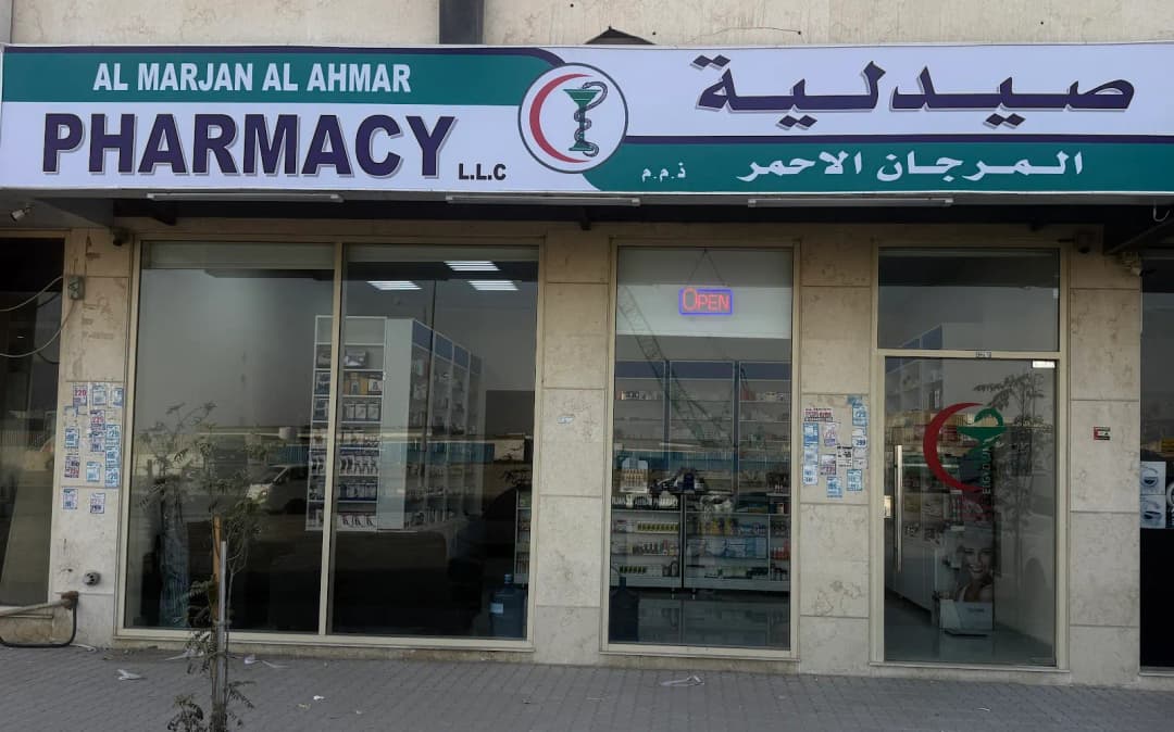 AL Marjan AL Ahmar Pharmacy