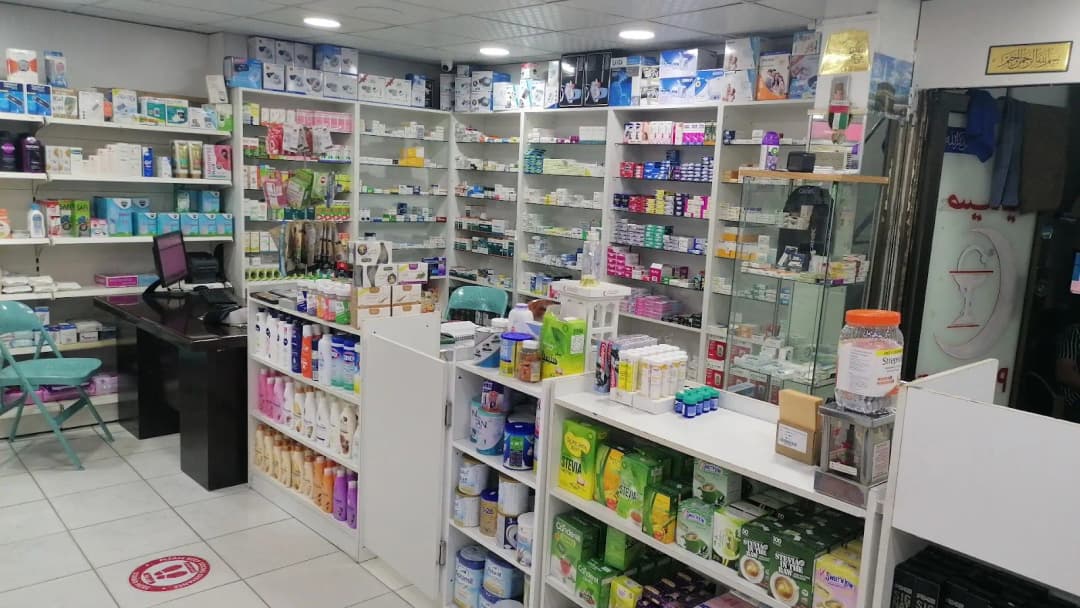 Al Marwa Pharmacy — صورة 6