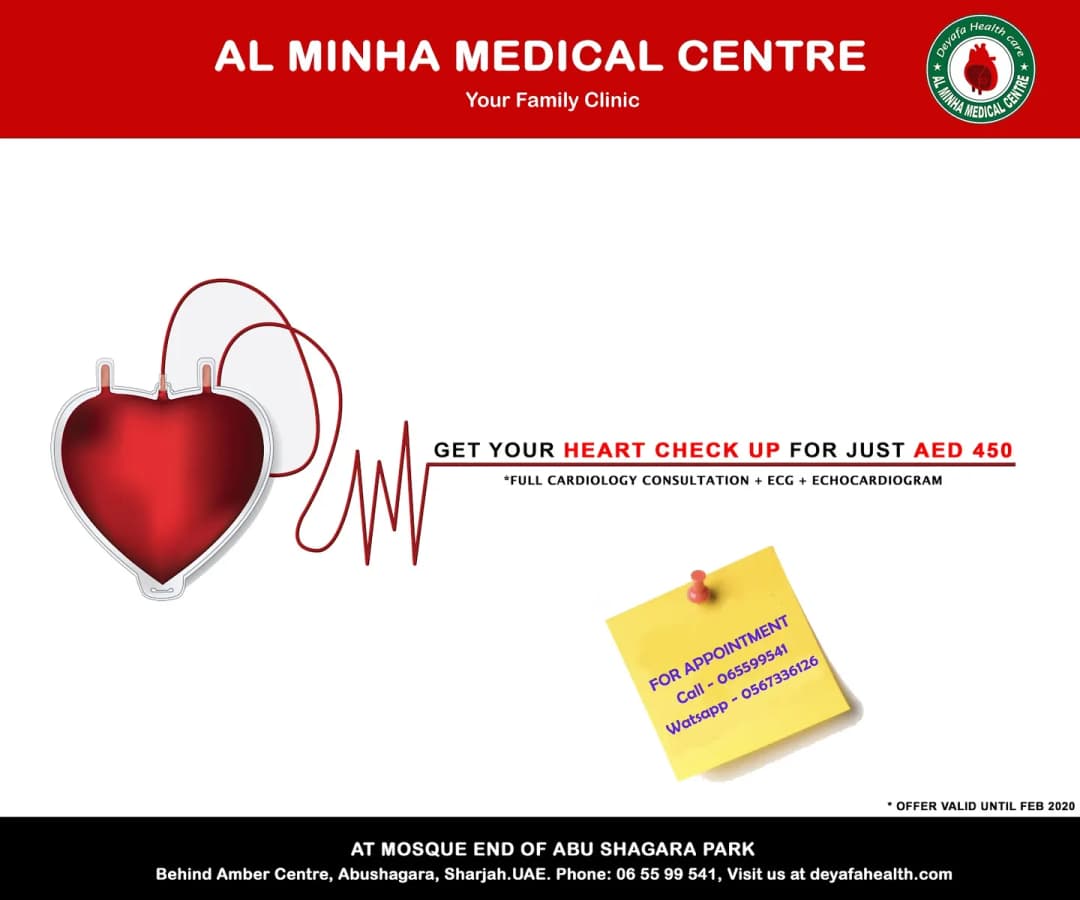 AL Minha Medical Centre — صورة 8