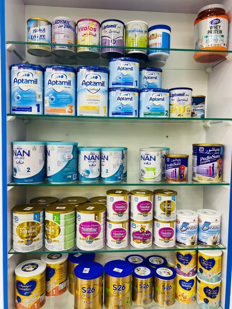 AL Miqat Pharmacy — صورة 6