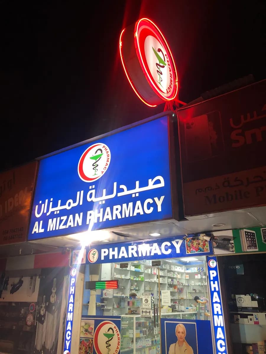 AL Mizan Pharmacy