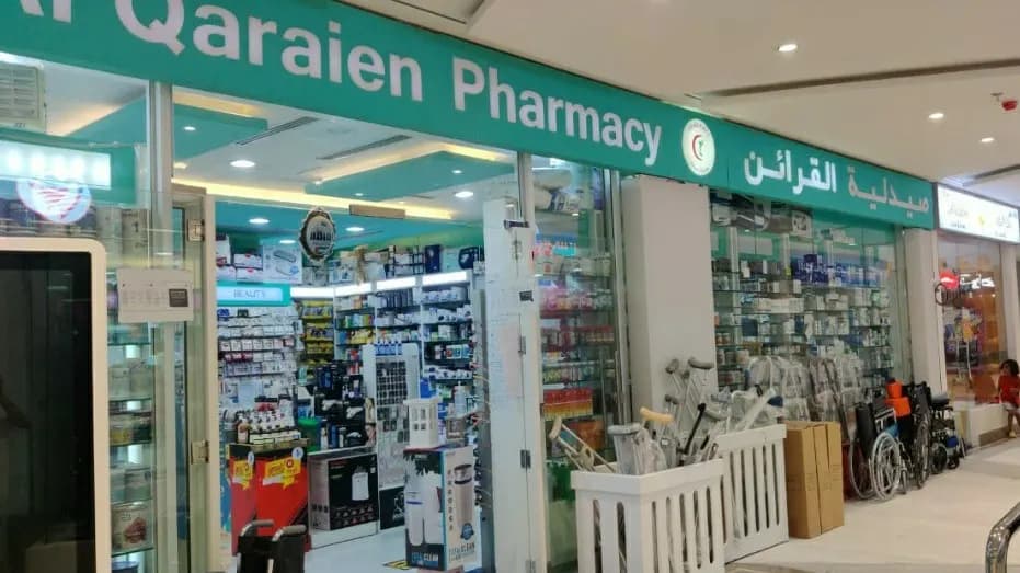 AL Qaraien Pharmacy