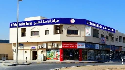 AL Raha Medical Clinic