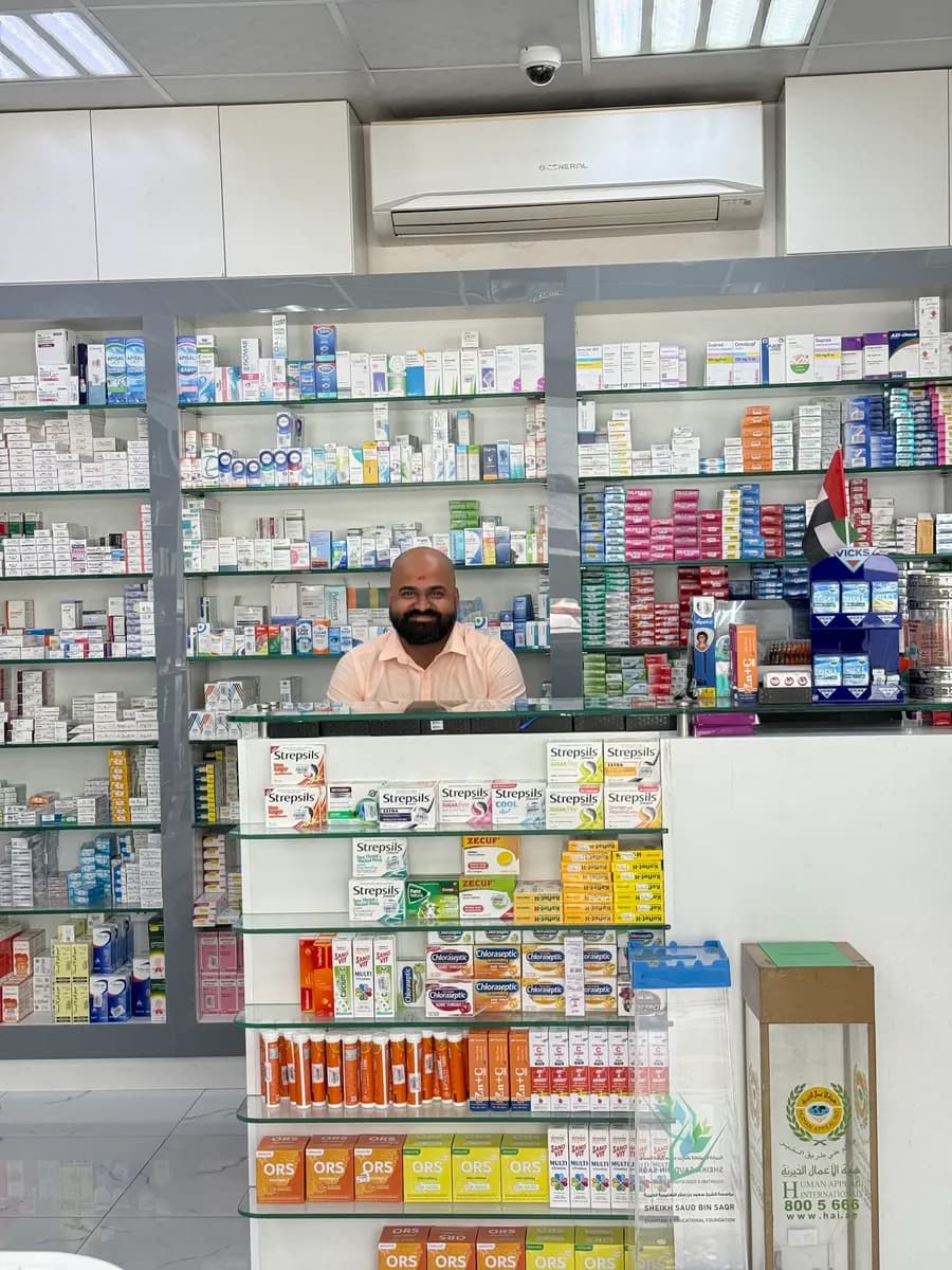 AL Reem Pharmacy — صورة 8