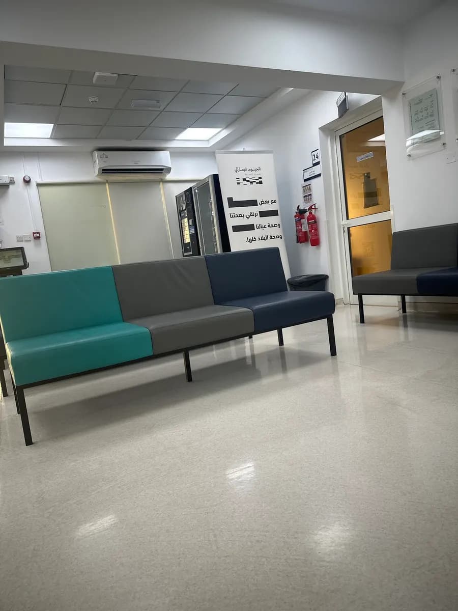 AL Riqqa Health Center — صورة 7