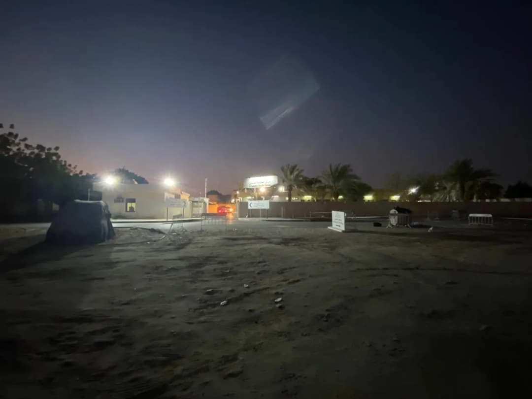 AL Sabkha Health Center — صورة 8