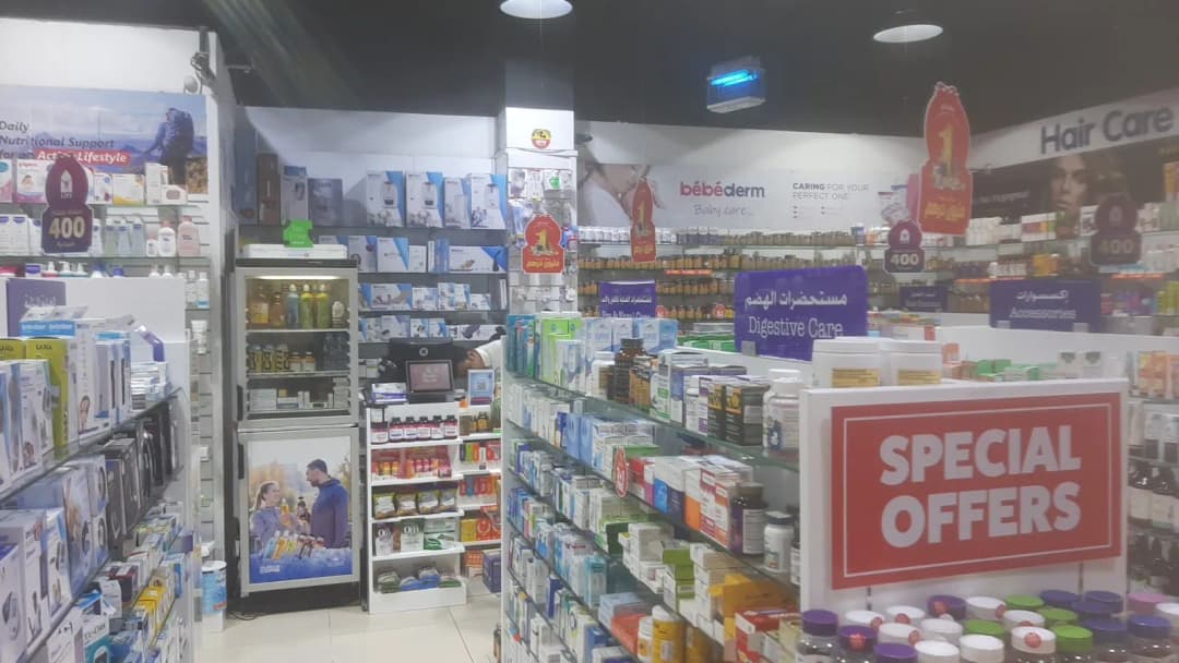 AL Taif Pharmacy — صورة 6