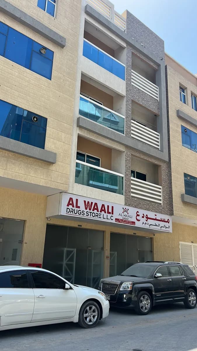 Al Waali Drug Store