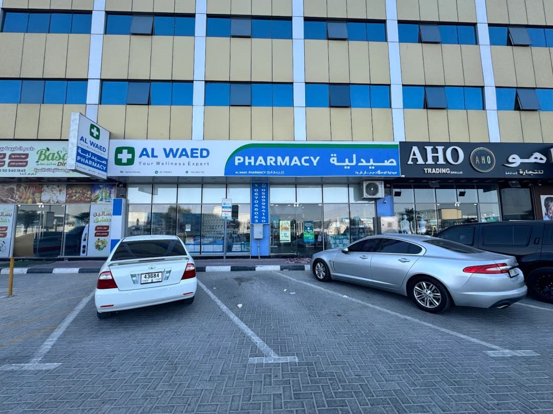 AL Waed Pharmacy