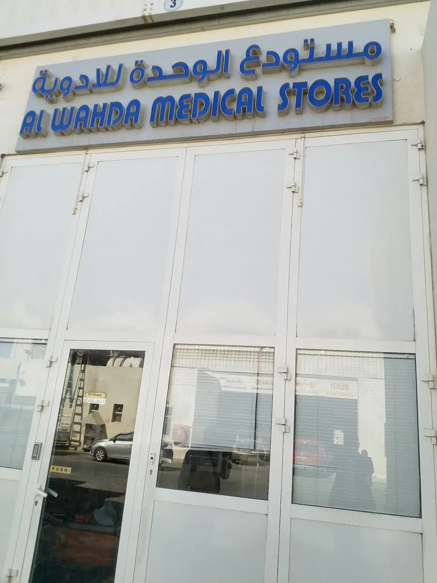 AL Wahda Medical Stores