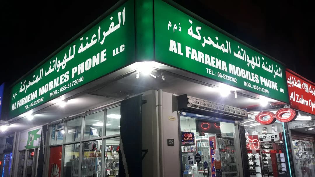 AL Zahra Opticals