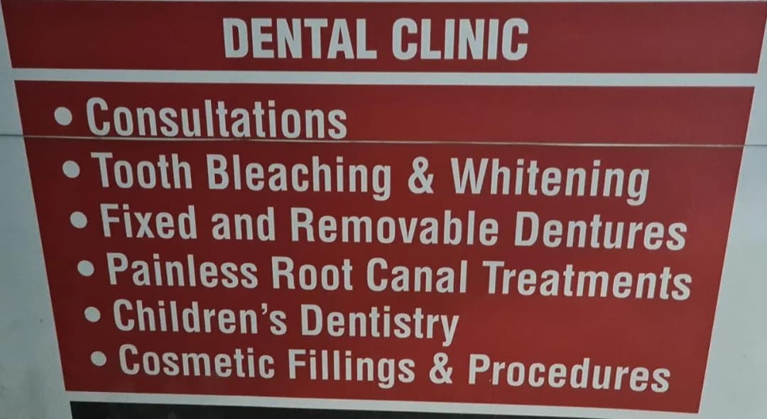 Al-Sanaiya Jadeeda Medical Centre — صورة 7