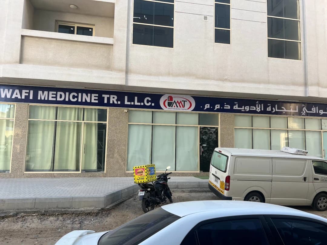 Alwafi Medicine Tr — صورة 7